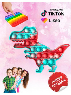 Распродажа 