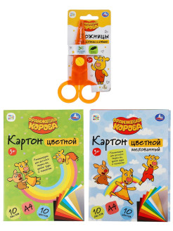 Распродажа 