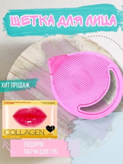 Распродажа 