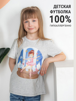Отзыв на Футболка
