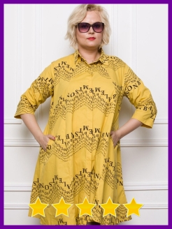 Распродажа 