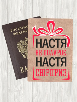Отзыв на Обложка