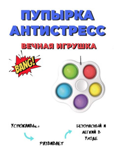 Распродажа 