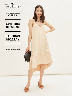 Отзыв на Сарафан