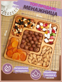 Распродажа 