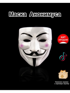 Распродажа 
