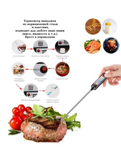 Распродажа 