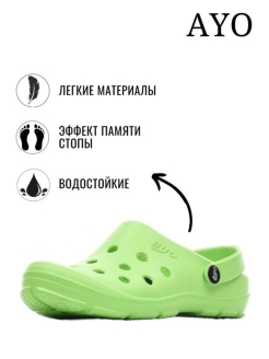 Отзыв на Сабо прогулочные