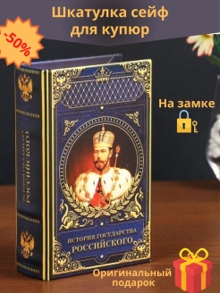 Отзыв на Шкатулка в обложке кожзам/купюрница/для денег