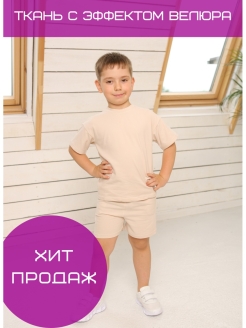 Распродажа .