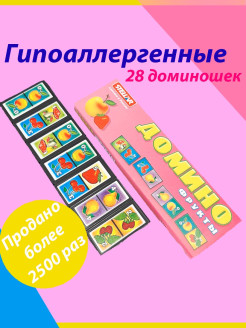 Распродажа 