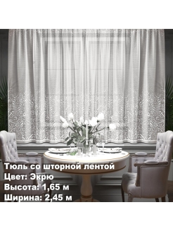 Распродажа для дома 