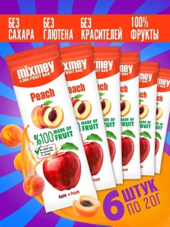 Отзыв на Фруктовый батончик Яблоко- Персик Миксмей снеки из фруктов фитнес батончик без сахара и глютена 6 шт