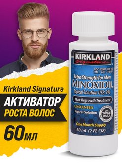 Отзыв на Kirkland Minoxidil 5%, Лосьон Миноксидил