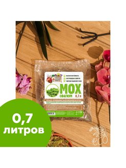 Отзыв на Мох Рецепты Дедушки Никиты 0,7л