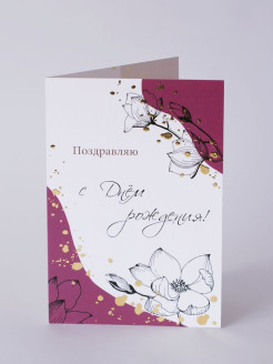 Распродажа 