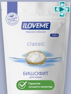 Отзыв на АНГЛИЙСКАЯ МАГНИЕВАЯ СОЛЬ ДЛЯ ВАНН С МАГНИЕМ EPSOM SALT СОЛЬ ЭПСОМА СУЛЬФАТ МАГНИЯ/БИШОФИТ/МОРСКАЯ