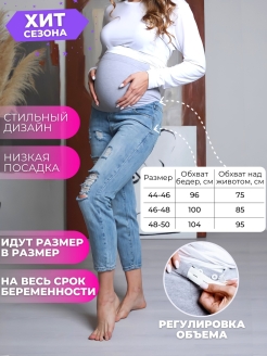 Отзыв на Джинсы