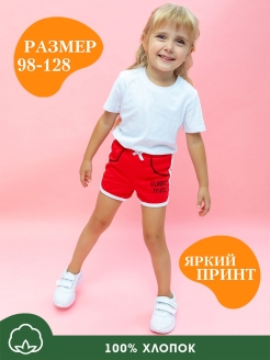 Отзыв на Шорты детские/для девочки/для детей/Детский сад