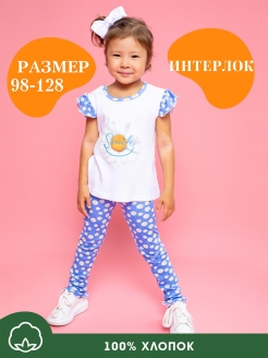 Отзыв на Пижама
