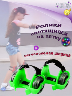 Распродажа .