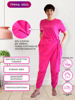 Распродажа 