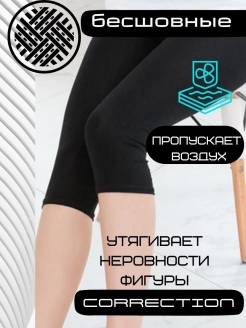 Отзыв на Велосипедки женские высокая талия чёрные, одежда для дома, спорт йога пилатес