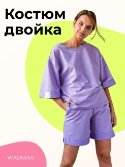 Отзыв на Костюм женский с шортами летний / костюм женский летний / шорты и футболка летние / костюм на лето