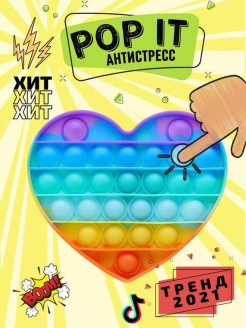 Распродажа 