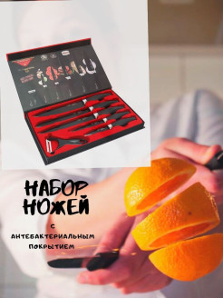 Распродажа .