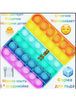 Распродажа 