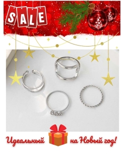 Распродажа  Размеры: 17 