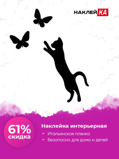 Отзыв на Наклейки для интерьера , декоративная , на стену , стикер , для комнаты , детские , обои , стекло