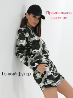 Распродажа 