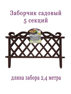 Распродажа .