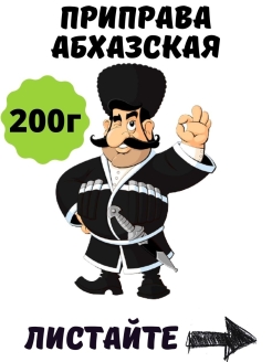 Распродажа .
