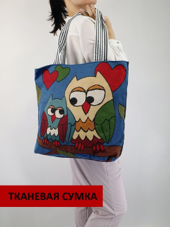 Распродажа вместительная сумка/сумка шоппер/сумка на пляж/сумка хозяйственная 