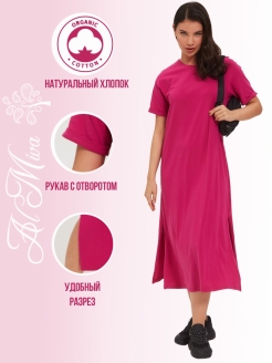 Распродажа .