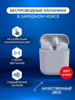 Распродажа .