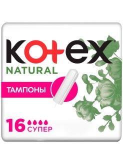 Отзыв на Котекс Тампоны Супер Нэчурал 16X12
