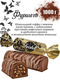 Распродажа .