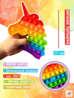 Распродажа .