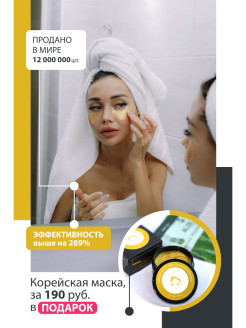 Распродажа 