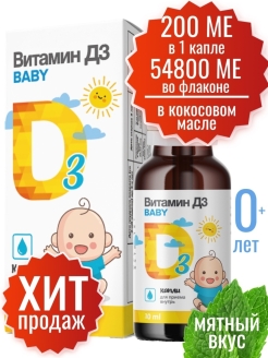 Распродажа .