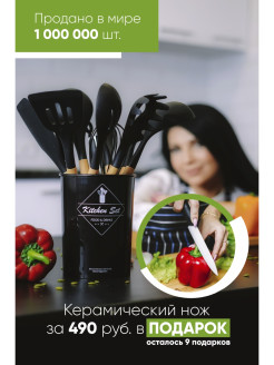 Распродажа 