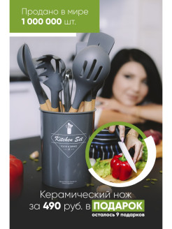 Распродажа 