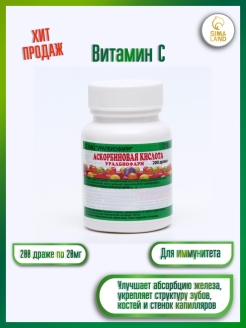 Распродажа .