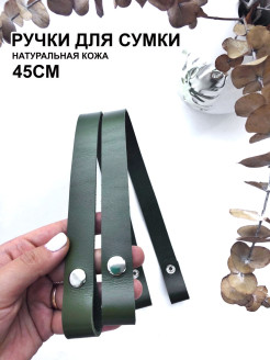 Распродажа Ручки для корзин/кожаные ручки/кожаный ремень