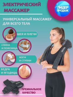 Распродажа 