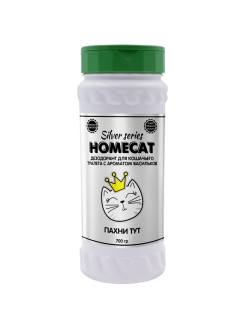 Отзыв на HOMECAT SILVER SERIES/хоумкет Пахни ТУТ 700 г дезодорант для кошачьего туалета с ароматом васильков